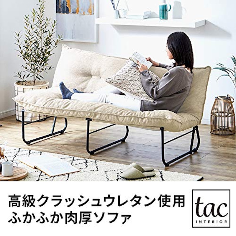 ふかふかソファ 2