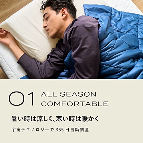 コンフォーター オールシーズンズ 4