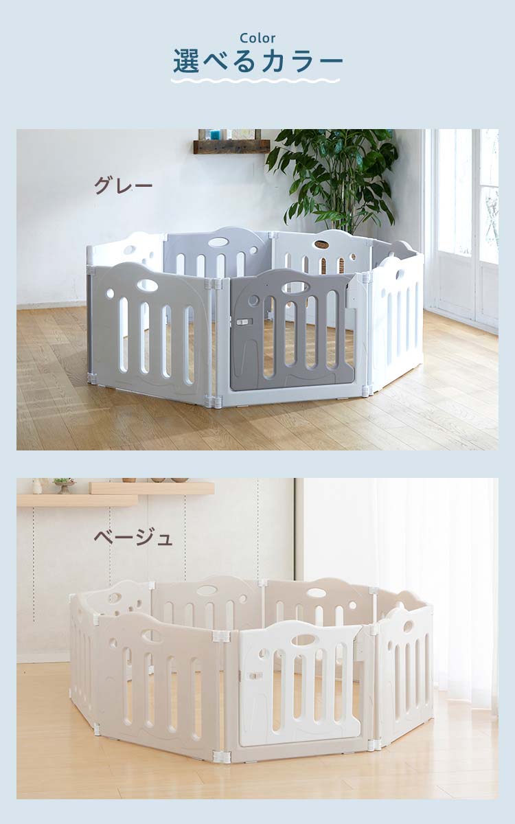 2021年 ベビーサークルのおすすめ人気ランキング20選 Mybest