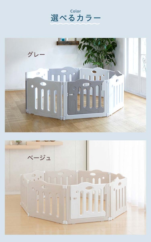 2021年 ベビーサークルのおすすめ人気ランキング20選 Mybest