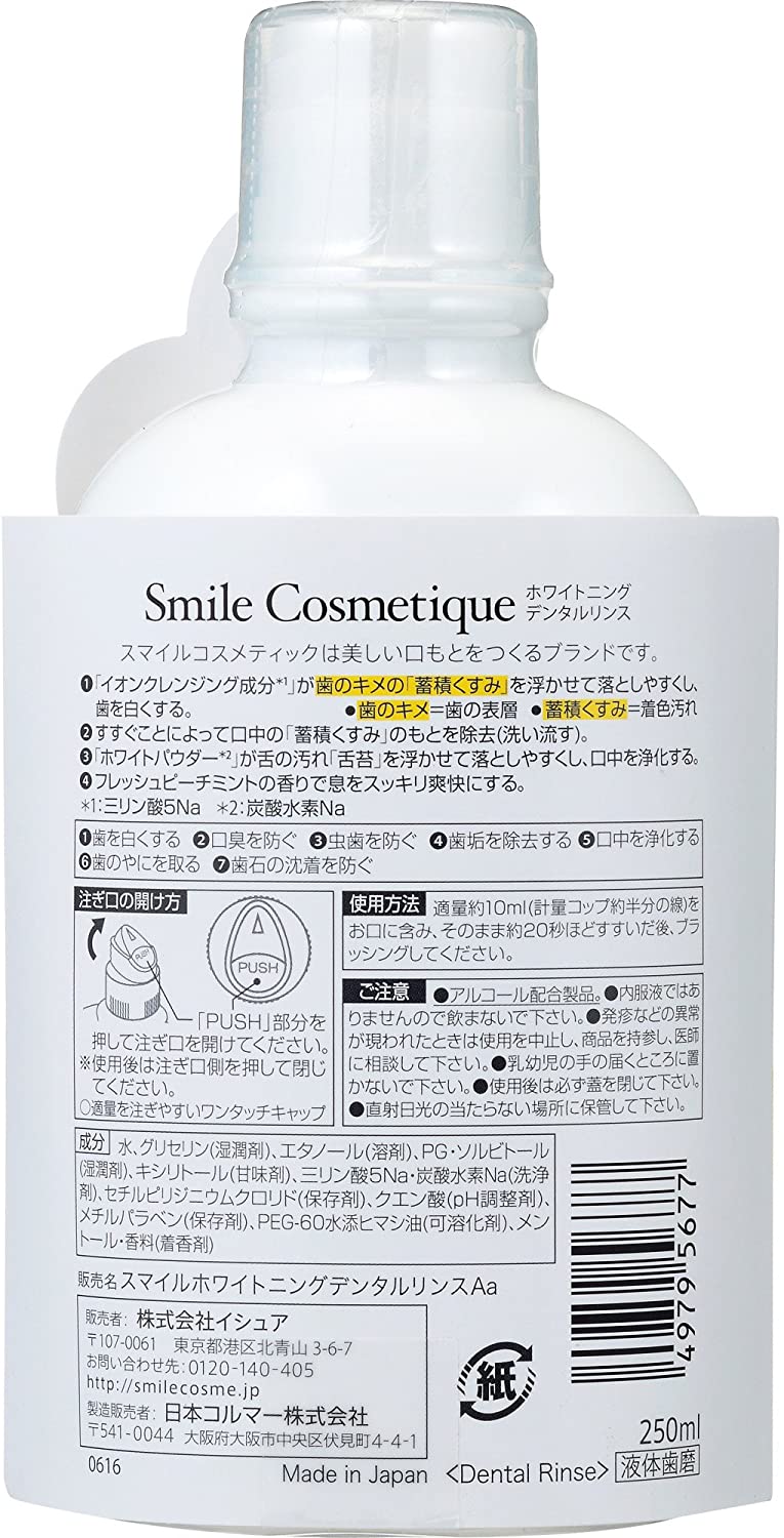 KIRAHACLEANS ホワイトニングトゥースウォッシュスティック×2袋 太けれ 