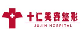 十仁美容整形 眉毛アートメイク 1