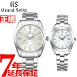 ペアウォッチのおすすめ人気ランキング【2026年7月】 4