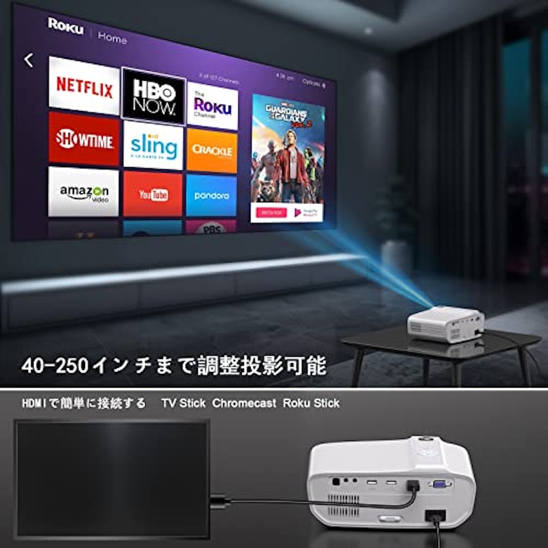 プロジェクター 5
