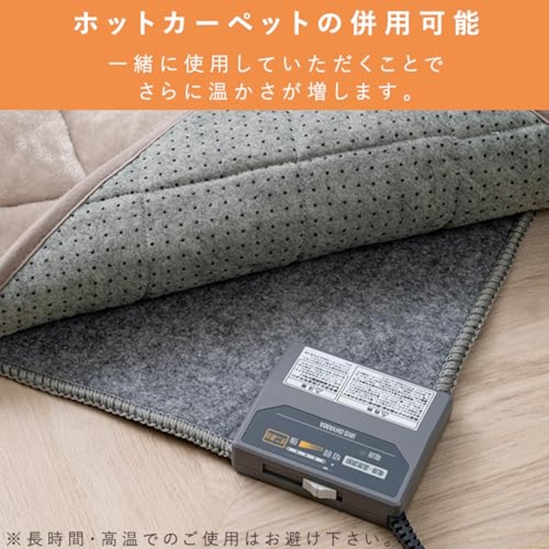 こたつ敷布団 正方形 4