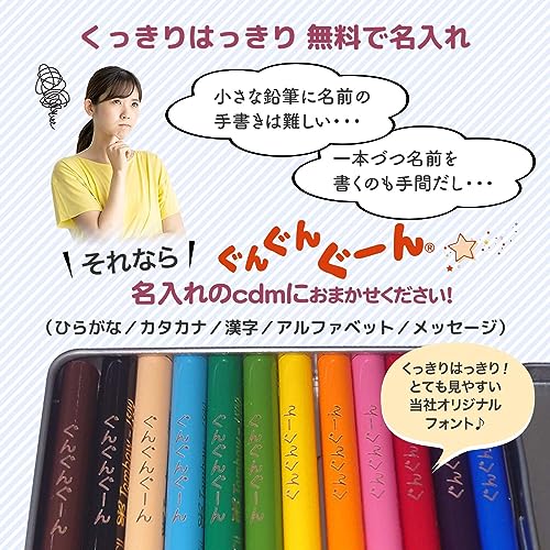 COLOR PENCILS 2