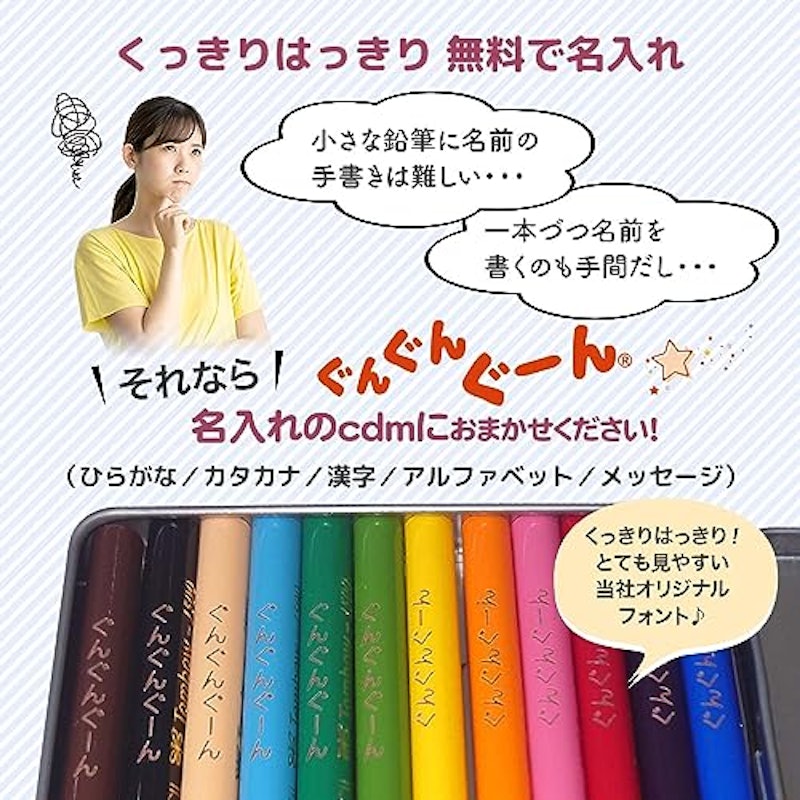 COLOR PENCILS 2