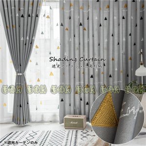 22年 グレーのカーテンのおすすめ人気ランキング39選 Mybest