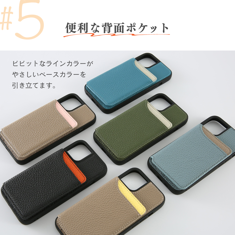 本革シュリンクレザーカバーケース 8