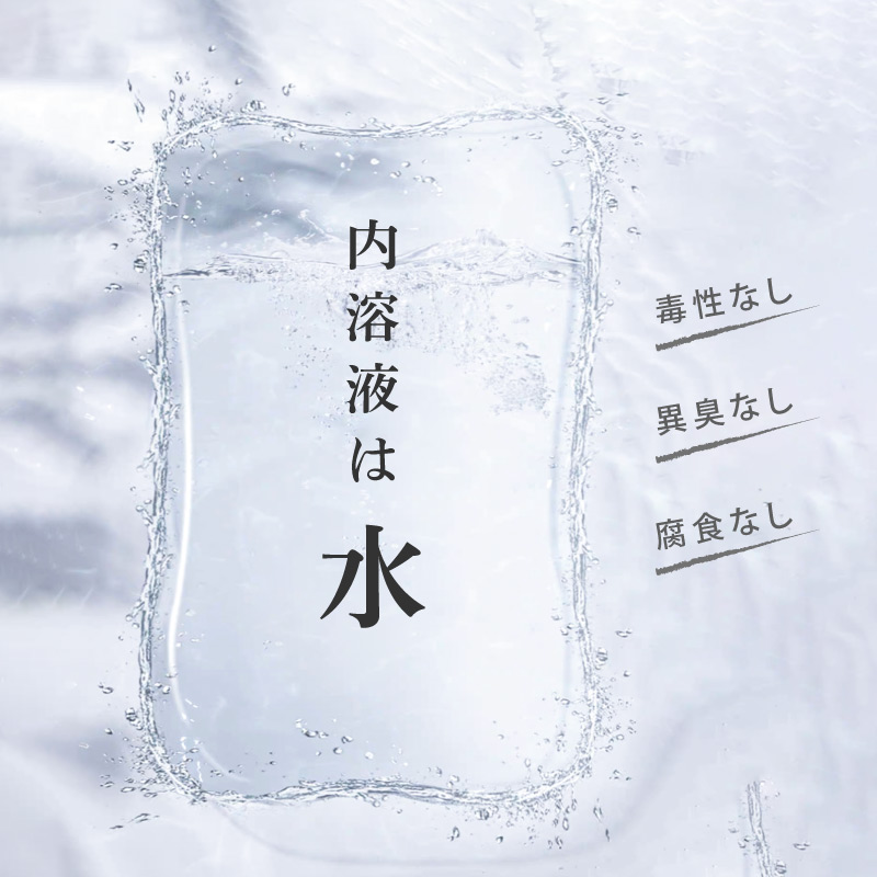 EnetanPo 電気式湯たんぽ 9