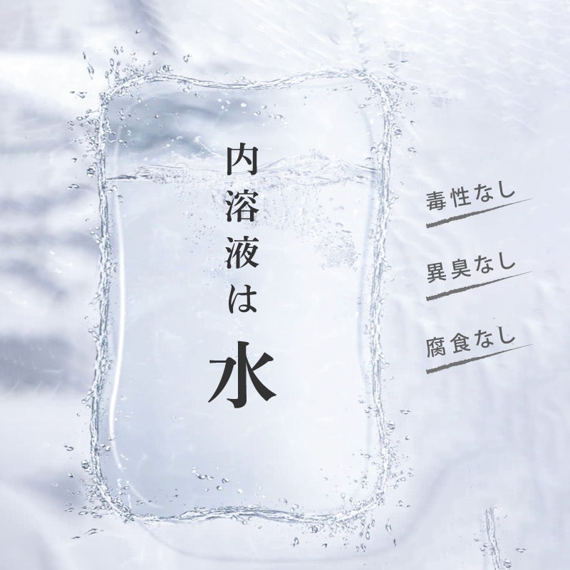 EnetanPo 電気式湯たんぽ 9