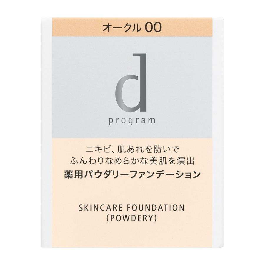 薬用スキンケアファンデーション（パウダリー） 2