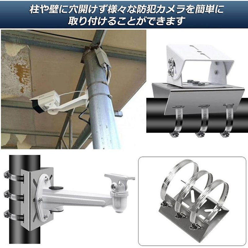 ポール 取付金具 2