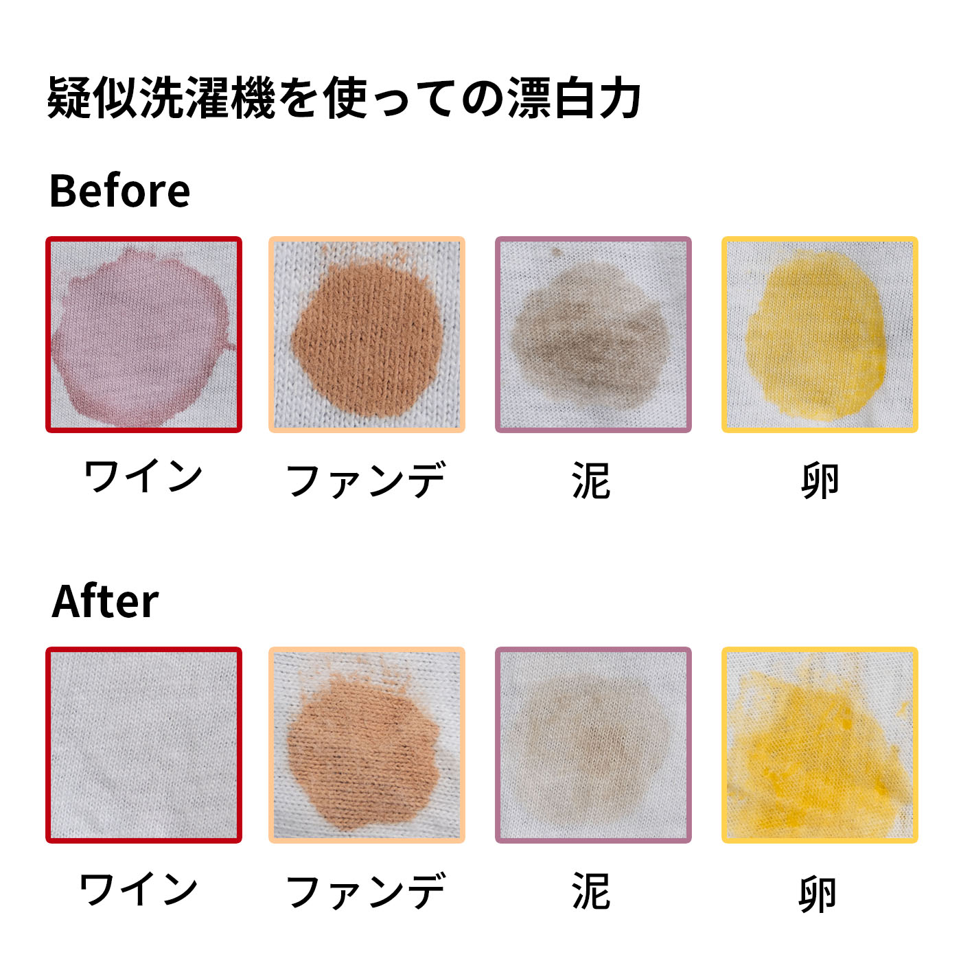  パワーリキッド 8