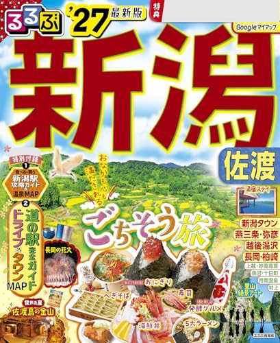 地図帳のおすすめ人気ランキング【2026年9月】 1
