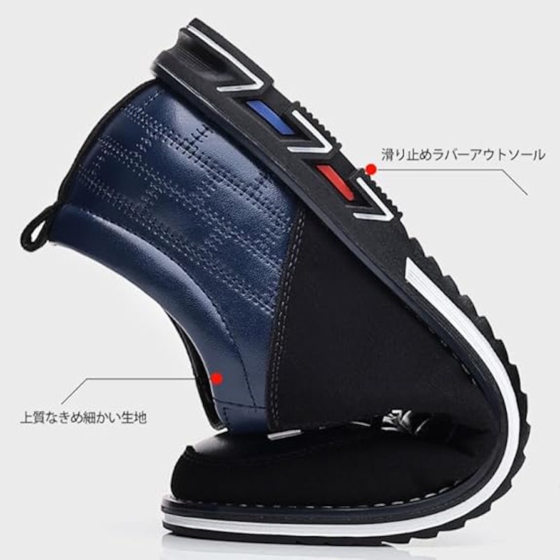 ビジネスシューズ 5