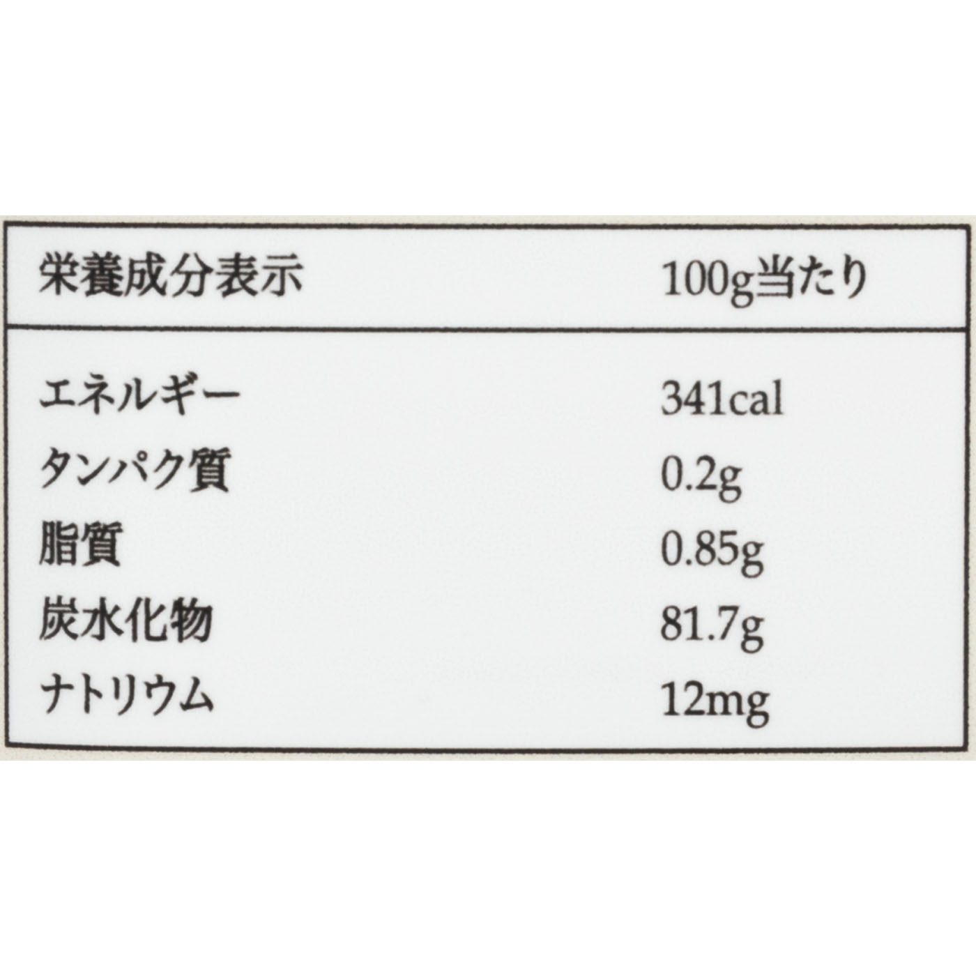 Rauhiマヌカハニー MG400+ 2
