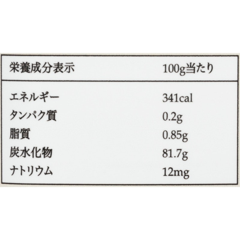 Rauhiマヌカハニー MG400+ 2