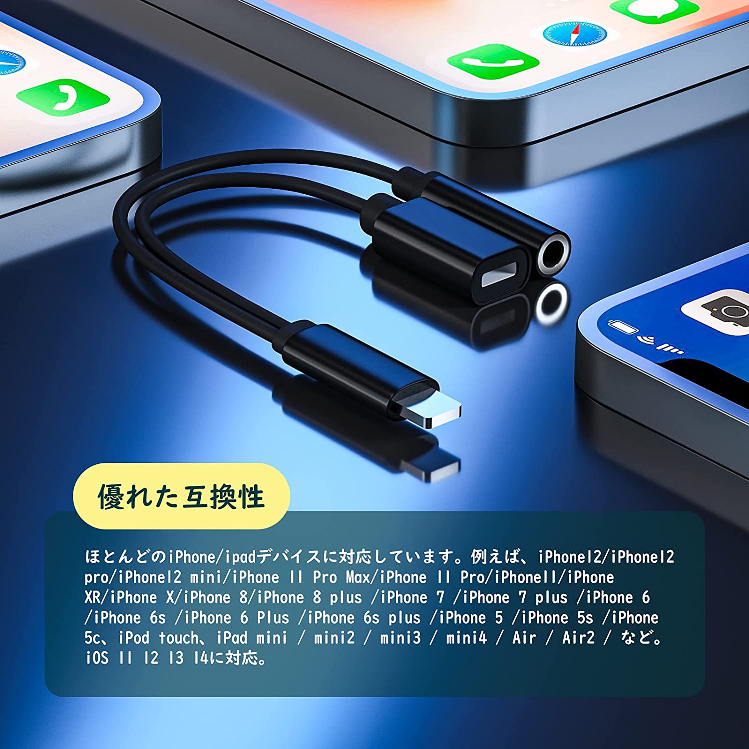 ライトニング 2in1 ケーブル 6