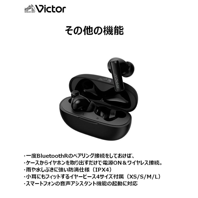 ワイヤレスイヤホン 1