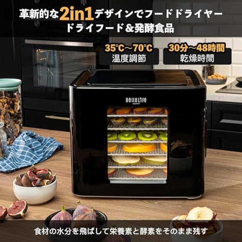 食品乾燥機のおすすめ人気ランキング【2025年12月】 | マイベスト