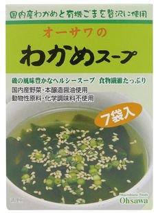 オーサワのわかめスープ 1
