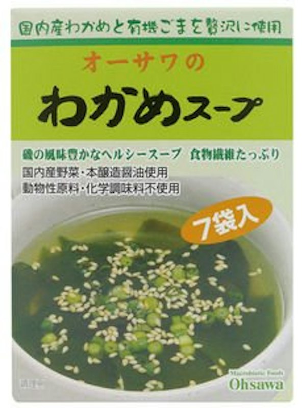 オーサワのわかめスープ 1
