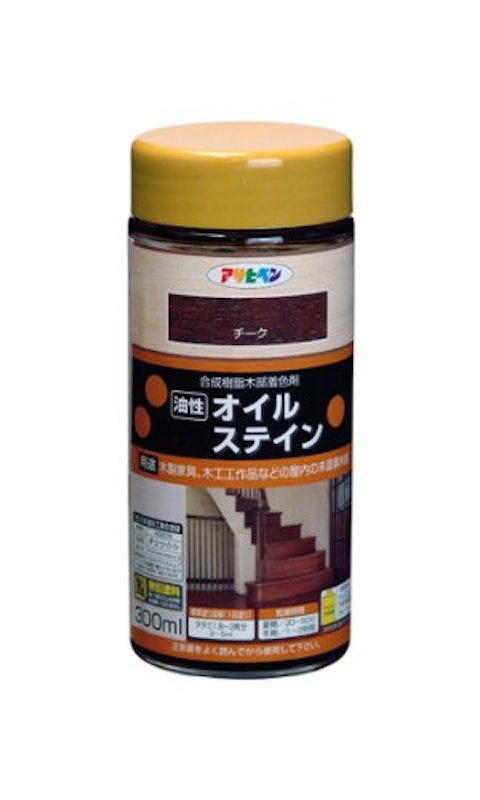 油性オイルステイン 1
