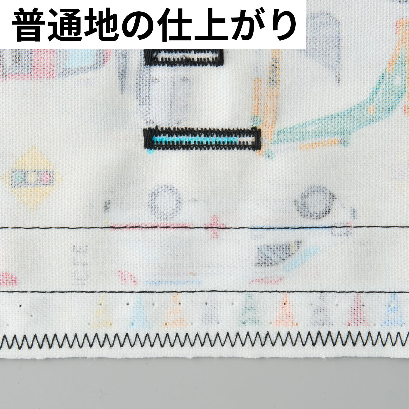 コンピューターミシン 6