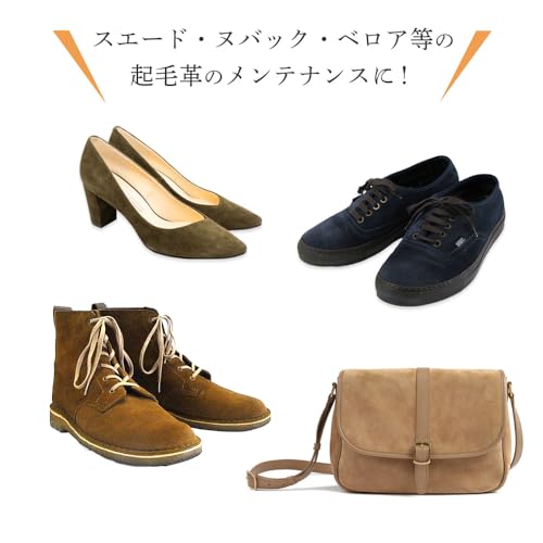 IPI スエード・ヌバック ハンドルブラシ 3