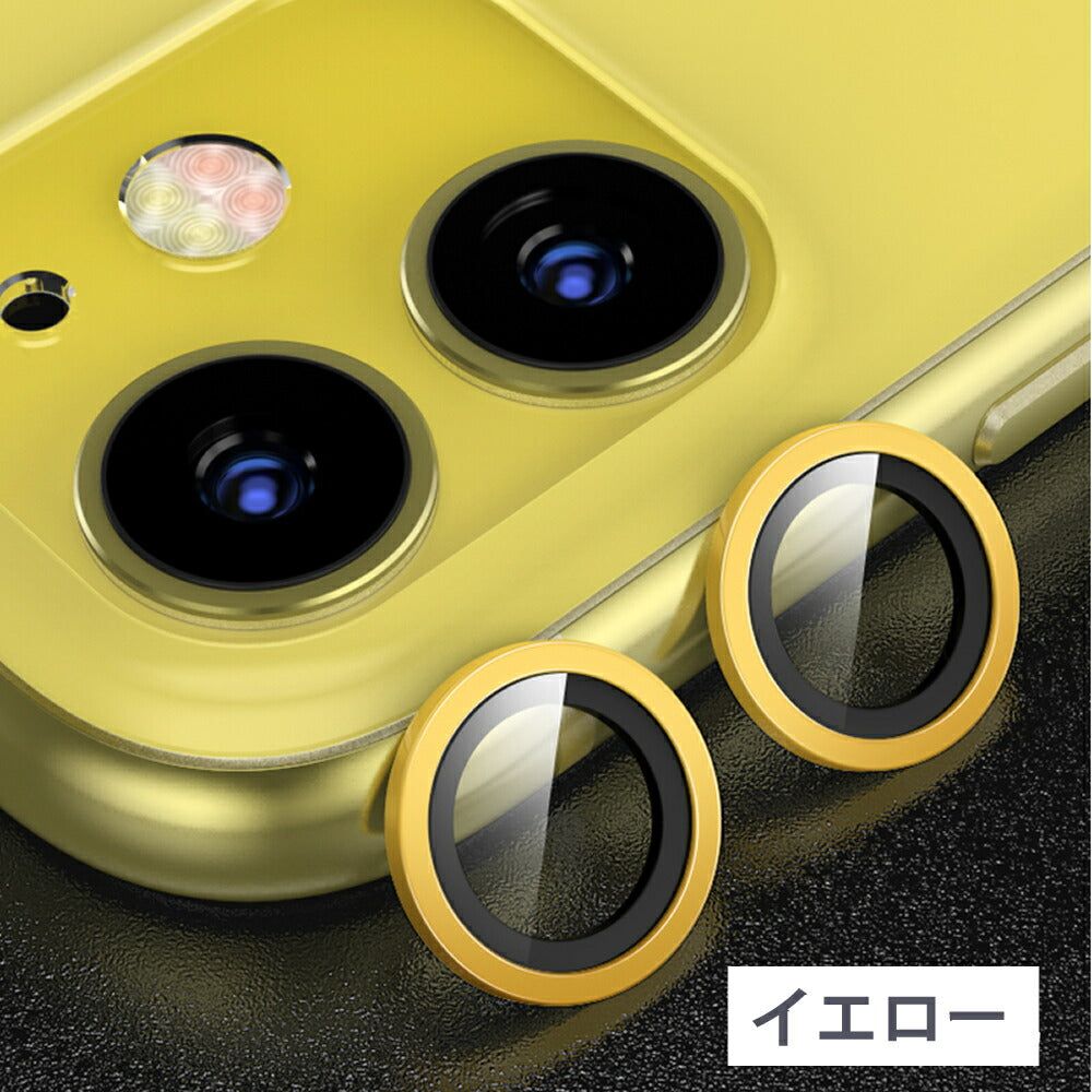 iPhone 単眼カメラレンズ用強化ガラス 3