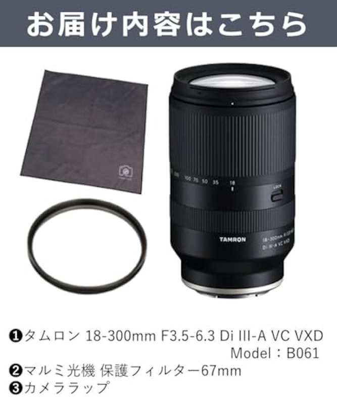 18-300mm F/3.5-6.3 Di III-A VC VXD 2