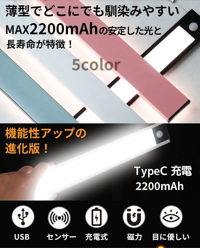 センサーライト 3