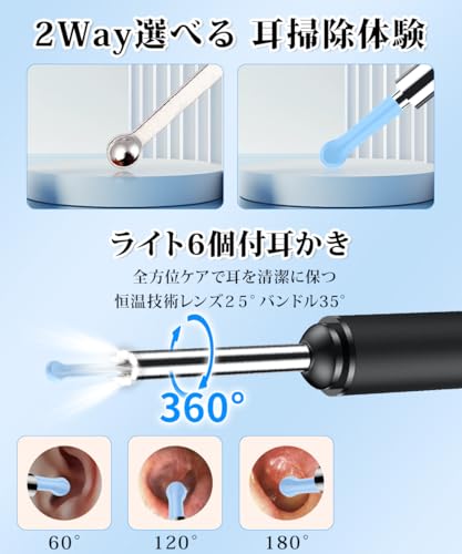 耳かき カメラ付き 5