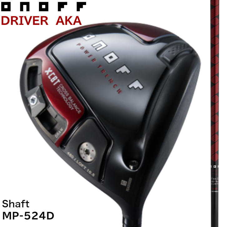 ONOFF DRIVER AKA SMOOTH KICK 1