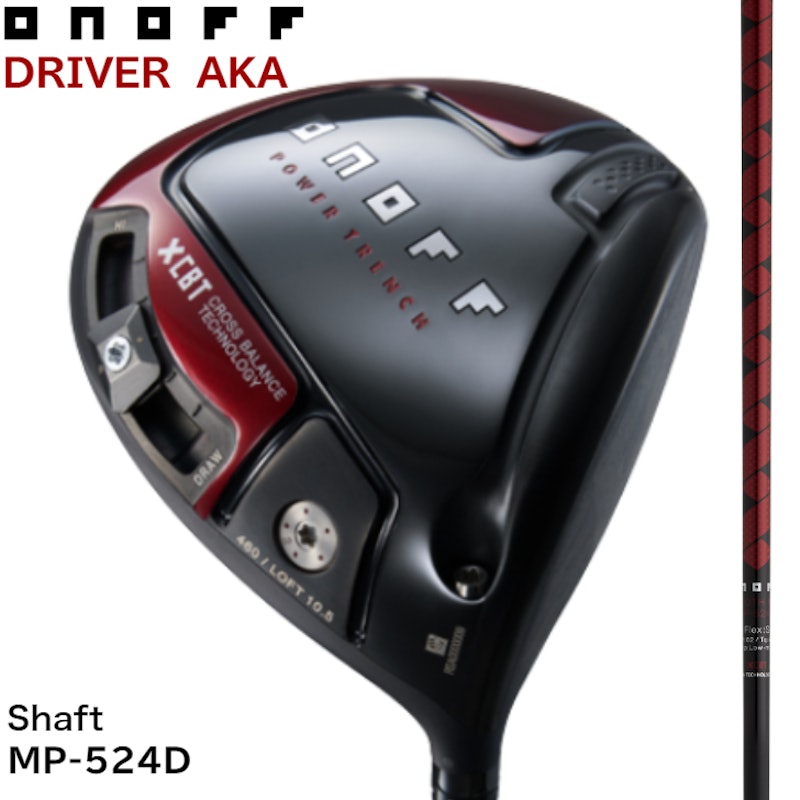 ONOFF DRIVER AKA SMOOTH KICK 1