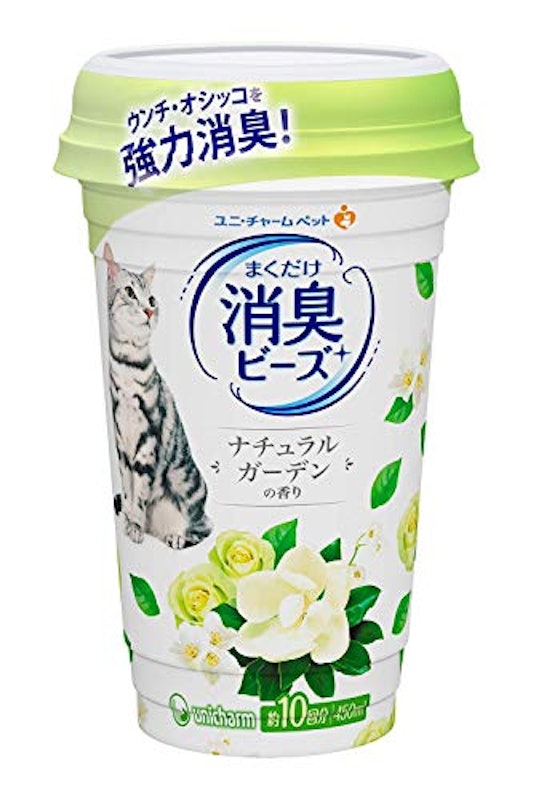 まくだけ消臭ビーズ 1