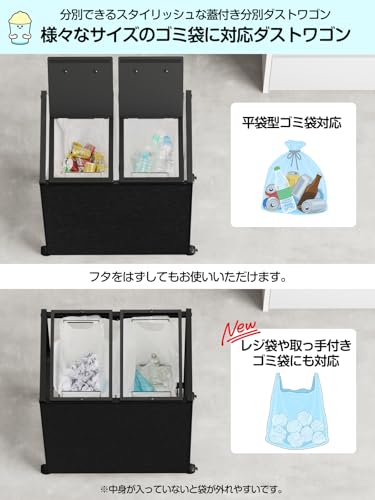 ゴミ袋ホルダー 2