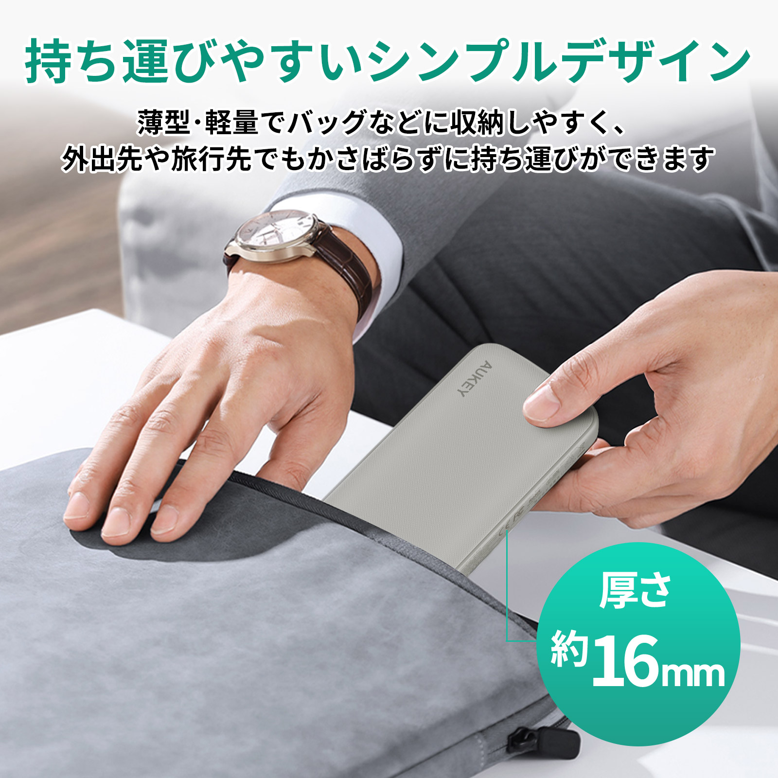 Spark Go 10K モバイルバッテリー 3