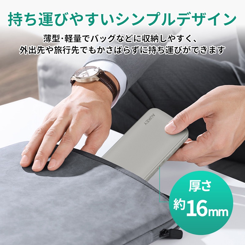 Spark Go 10K モバイルバッテリー 3
