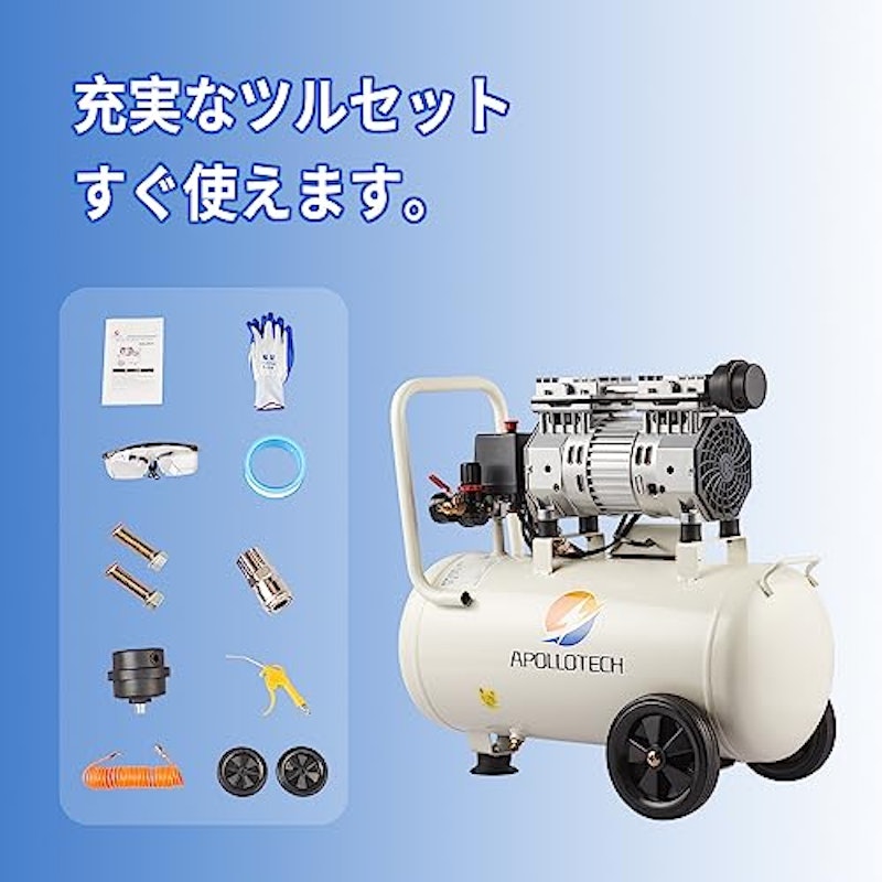 エアーコンプレッサー 3