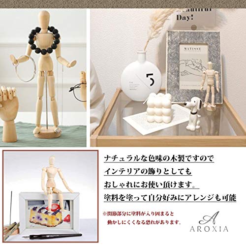 デッサン人形 7