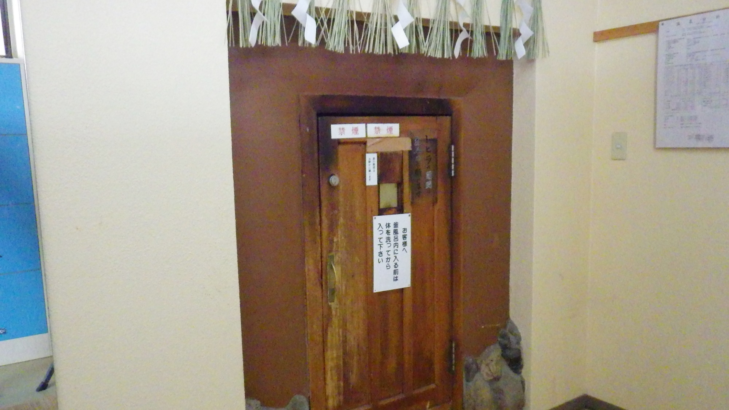 長岡かまぶろ温泉旅館 6