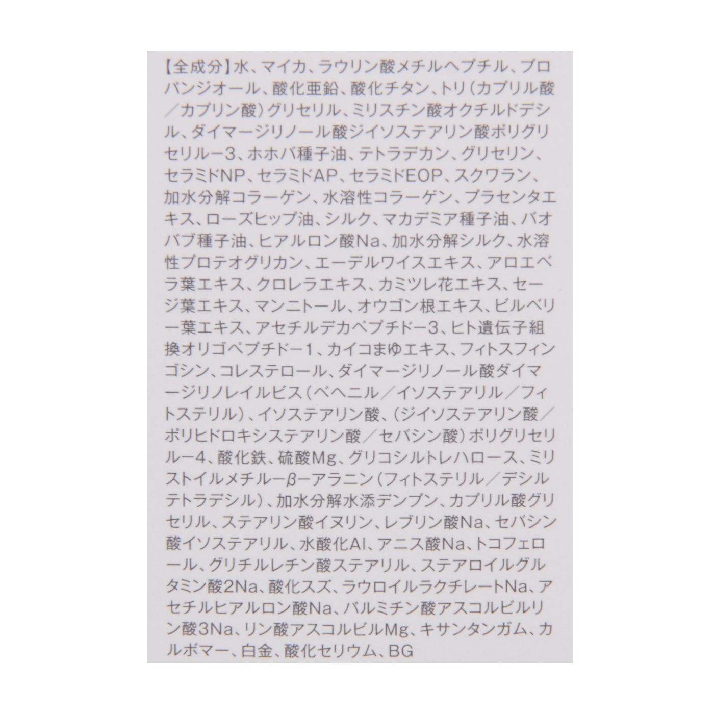 CCクリーム 4