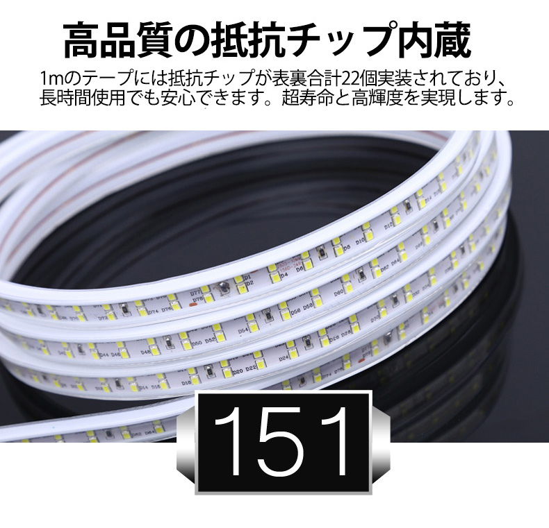 ledテープ 3