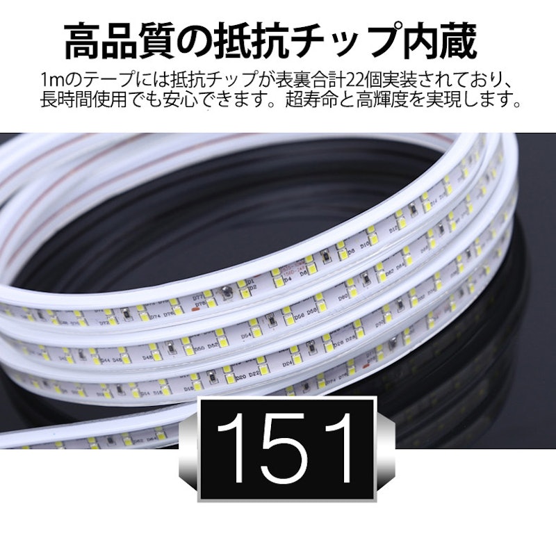 ledテープ 3