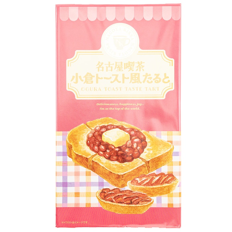 名古屋喫茶 小倉トースト風たると 1