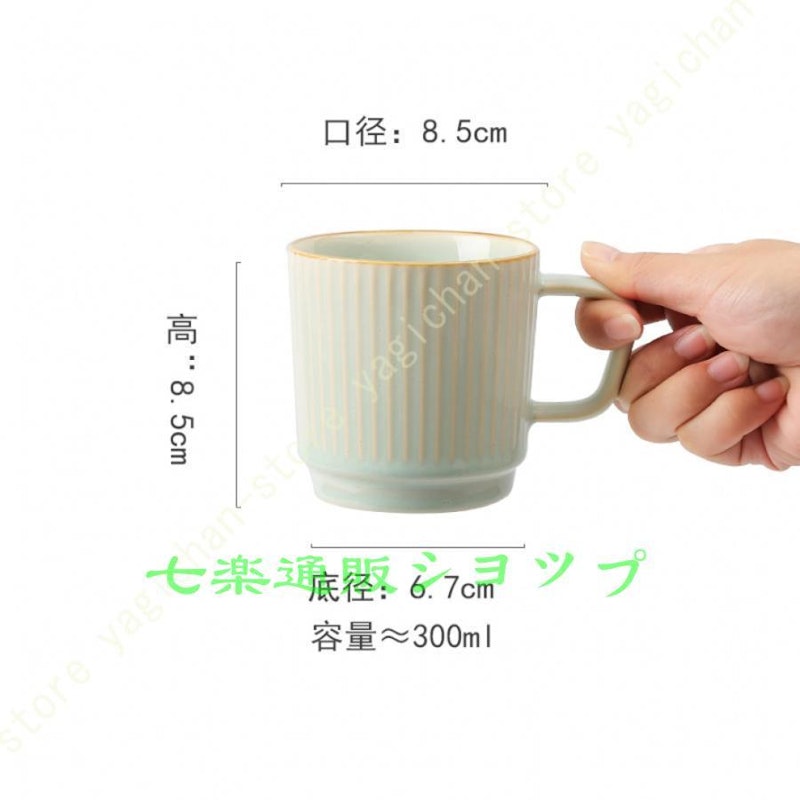 マグカップ 5