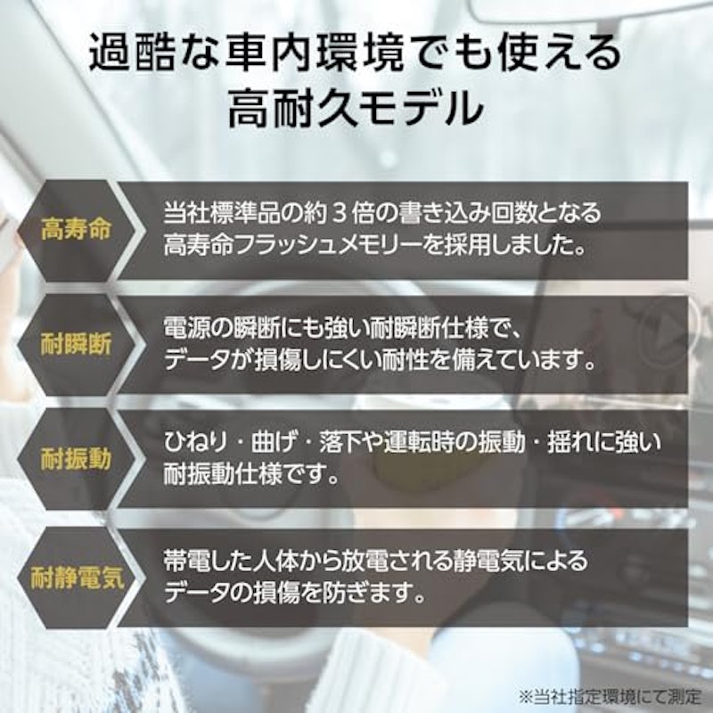 カーナビ用 SDHCメモリーカード 3
