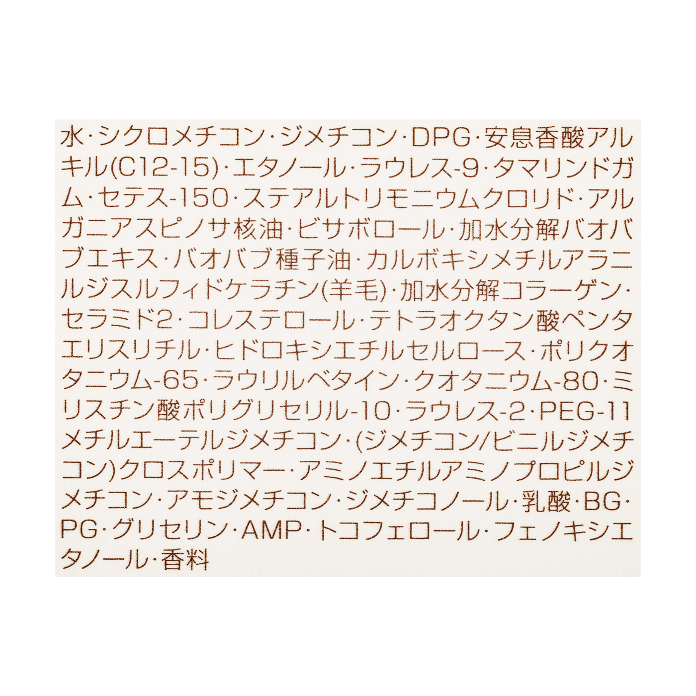 エルジューダ グレイスオン  3